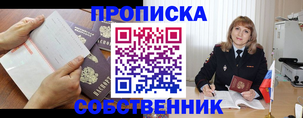 регистрация для дет. сада в Людиново